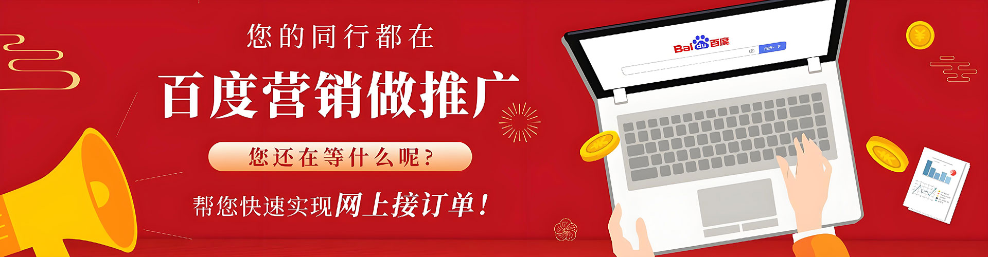 上饶竞价端口开户